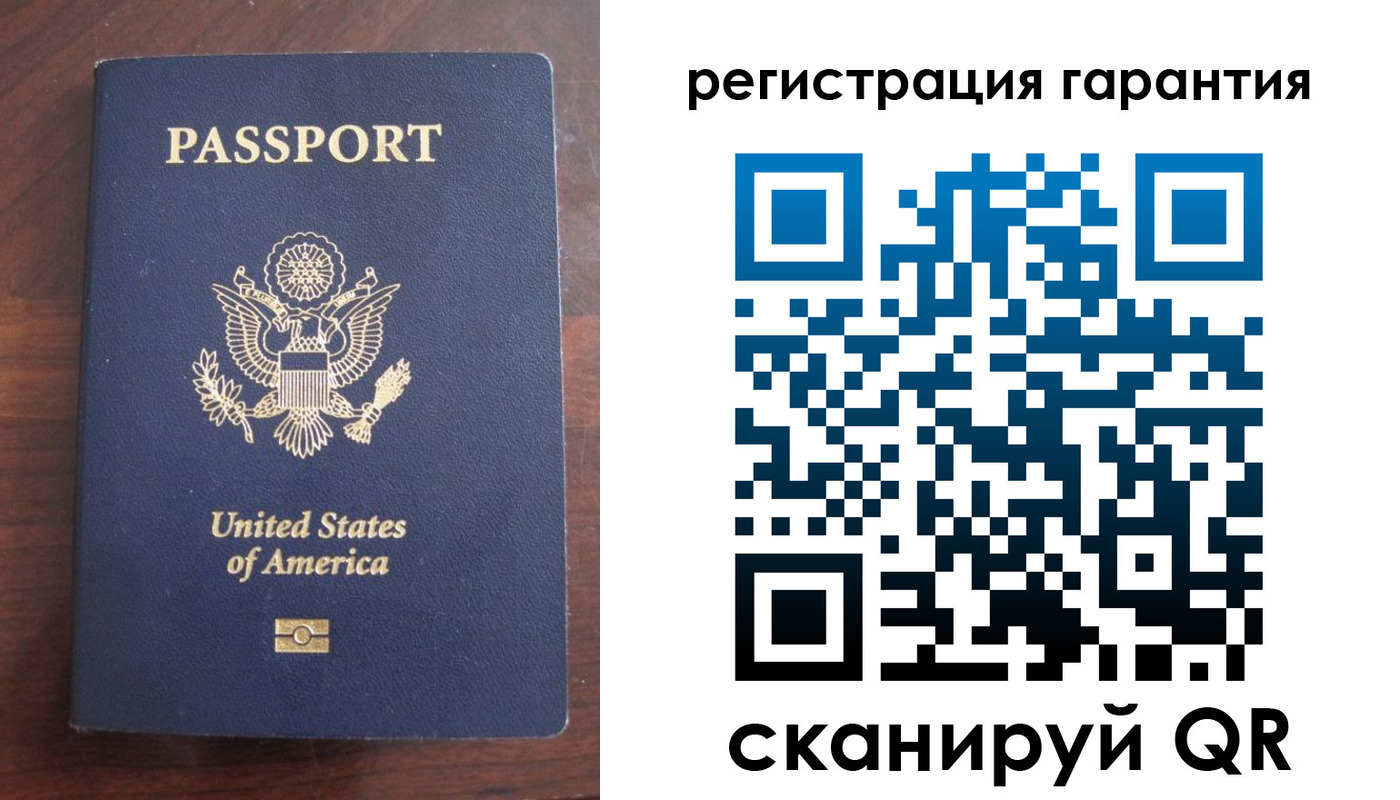 купить прописку в Нелидово