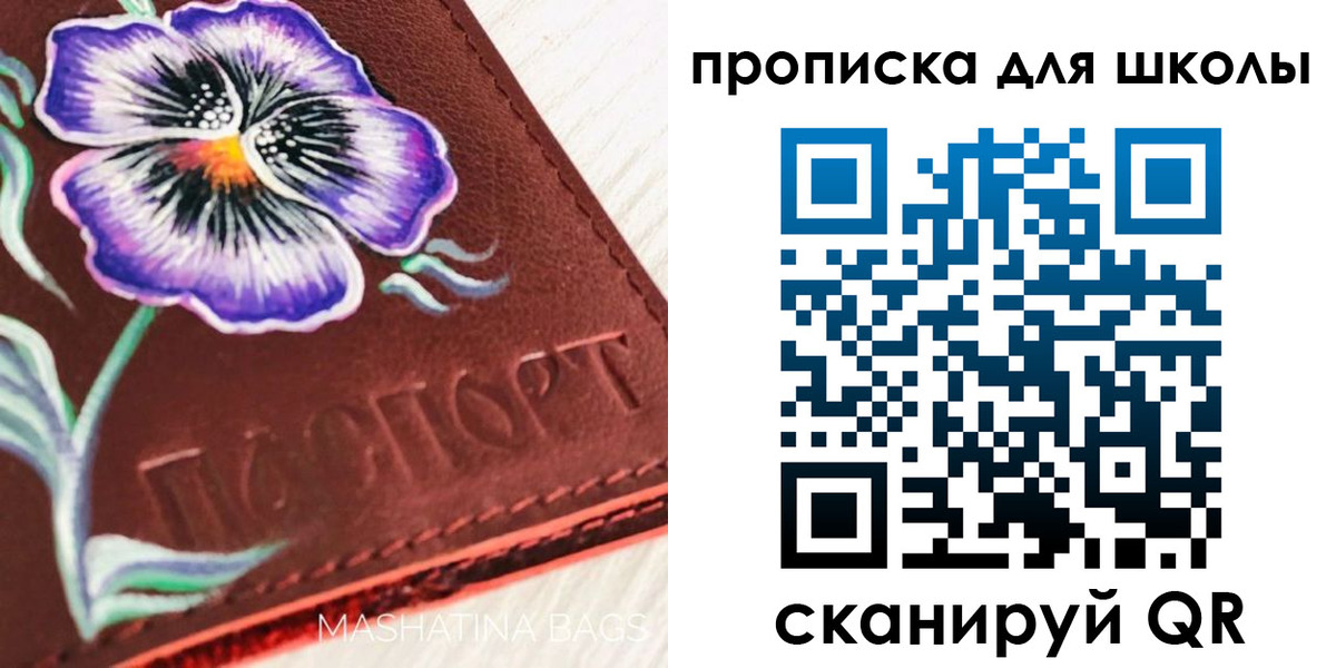 временная регистрация поиск в Нелидово