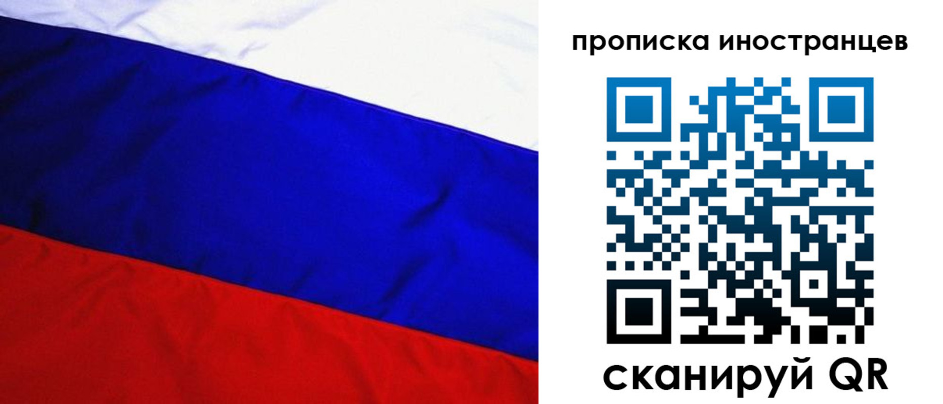 регистрация в Нелидово