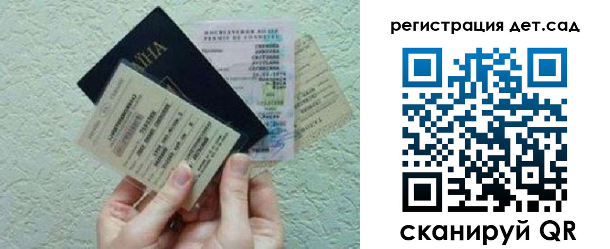 временная регистрация собственник в Нелидово