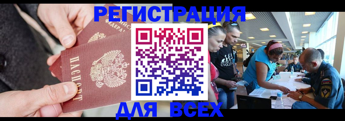 форма 3 в Нелидово